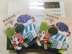 -猫的天空之城概念书店(苏州平江店)