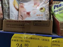 -黄五箱进口网红仓(金沙滩啤酒城店)