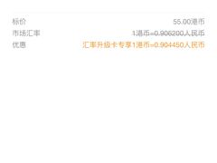 -深仔记正宗云吞面(尖沙咀店)