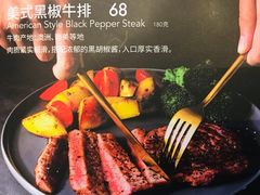 -必胜客(安河桥北店)