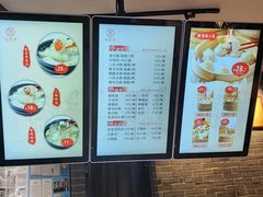 -万寿斋(IST艾尚天地店)