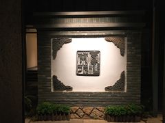 -宣和苑(华侨新村店)