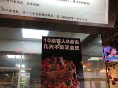 门面-巴四老城区炭火蛙锅(张江店)