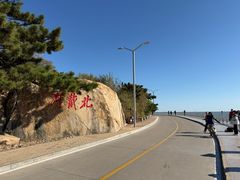 -老虎石海上公园