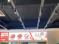 -周姑娘不等味·牛羊肉火锅·螃蟹罗氏虾·烤鱼烤串(高邮店)