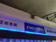 -曼谷素万那普国际机场