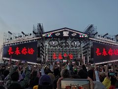 -长春奥林匹克公园