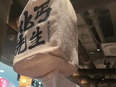 -北丐先生·野馄饨烧烤(长宁龙之梦店)