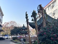 -阳光阿莲养生馆(城店路店)
