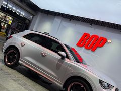 -阿胡BOP保镖隐形车衣(静安旗舰店)