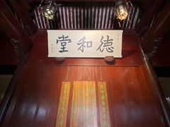 -天一阁博物院