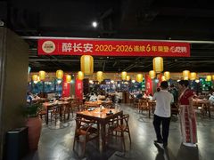 -开元商城(钟楼店)