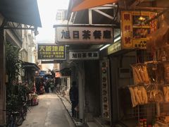 -大澳