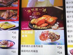 菜单-大家乐(广州番禺祈福店)