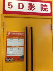 点击看大图 -宝燕乐园(闵行旗舰店)