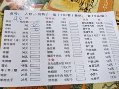 -原柳滩高台阶涮羊肉