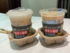 -瑞幸咖啡(人工智能创业基地店)