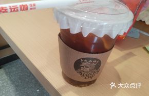 Iced Lemon Latte Coffee