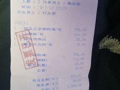 -聚春园自助餐厅(东街口店)