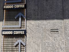 -KUDDO COFFEE(天河城店)