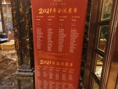 -禧瑞都大饭店(吊桥路店)