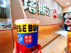 -塔斯汀中国汉堡(浦沿路店)