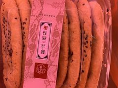 -仁昌顺(震泽店)