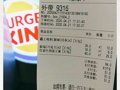 -汉堡王(龙德广场店)