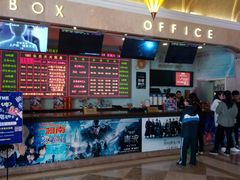 -UME影城(南京1912店)