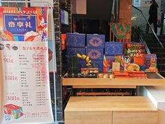 -留芳·文旅古月楼(老街店)