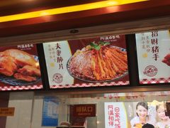 -阿满卤香鸡(新街口印象汇店)