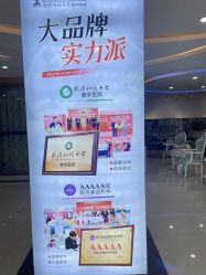 -武汉五洲整形外科医院