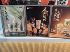 -茶话弄(北京五棵松万达店)