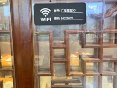 -廣發美食(东晓路店)