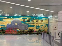 -杭州萧山国际机场