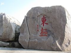-东极岛景区