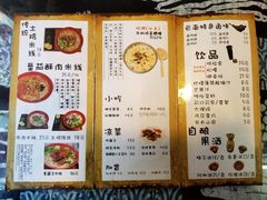 菜单-勺子米线·云南传统小吃市集(四方街店)