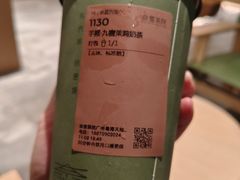 -奈雪茶院·茶室茶馆(广州粤海天地店)