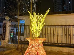 -宋家庄(地铁站)