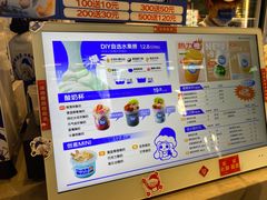 -溪边姑娘·拉丝酸奶水果捞(春熙路店)