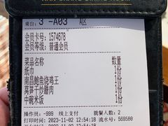 -南昌大饭店·地标美食名片(万寿宫店)