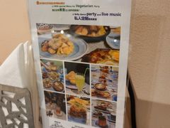 -La Medina餐厅(亮马河南路店)