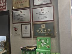 -箪食巷私房菜馆·鲁菜(玉函路店)