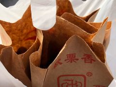 -秋栗香(地安门店)
