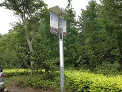 SS-上海怡沁园度假酒店