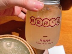 -林四喜·闽南传家菜(鼓浪屿店)