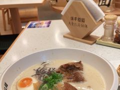 -味千拉面(瑞虹生活广场店)