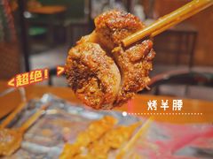 -腰子哥烤串(石佛营炫特店)