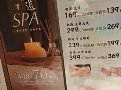 -御海8号温泉酒店