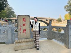 -赵州桥景区